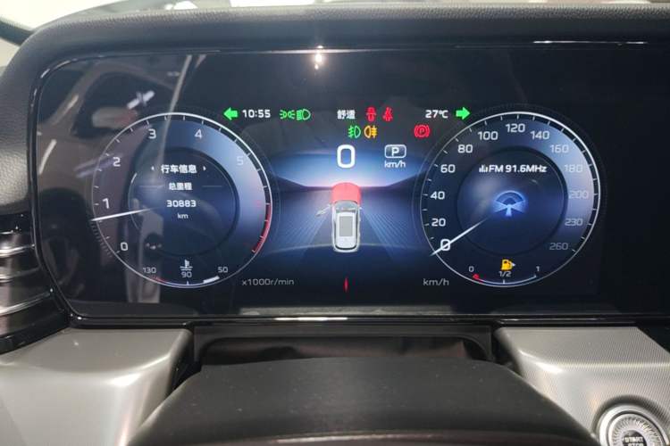 Used Hongqi HS5 2023 2.0T Four-Wheel Drive Flagship Pro Edition Instrument Cluster