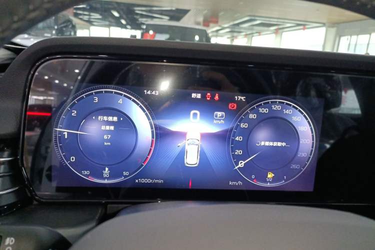 Used Hongqi HS5 2023 2.0T Qixiang Pro Edition Instrument Cluster