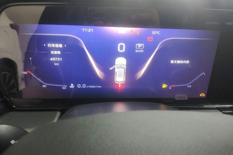 Used Hongqi HS5 2023 2.0T Four-Wheel Drive Flagship Pro Edition Instrument Cluster