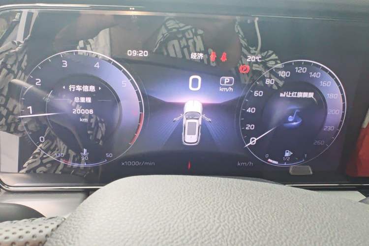 Used Hongqi HS5 2023 2.0T Qixiang Pro Edition Instrument Cluster