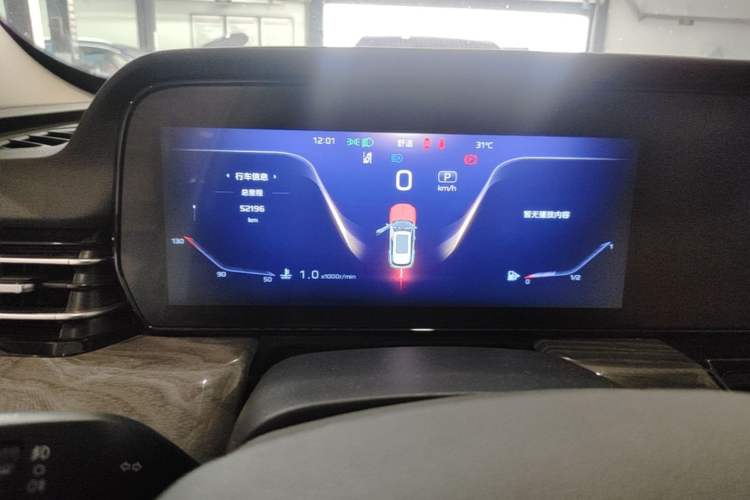 Used Hongqi HS5 2023 2.0T Four-Wheel Drive Flagship Pro Edition Odometer Close Up