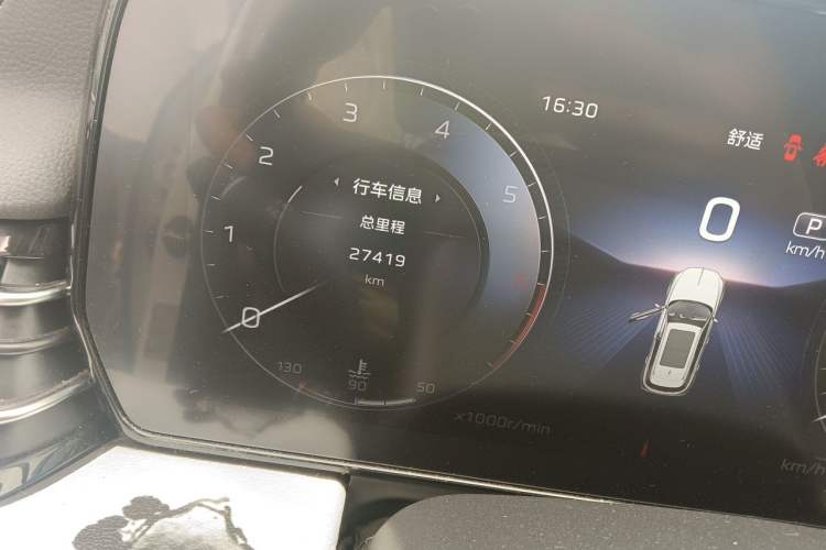 Used Hongqi HS5 2023 2.0T Qixiang Pro Edition Odometer Close Up