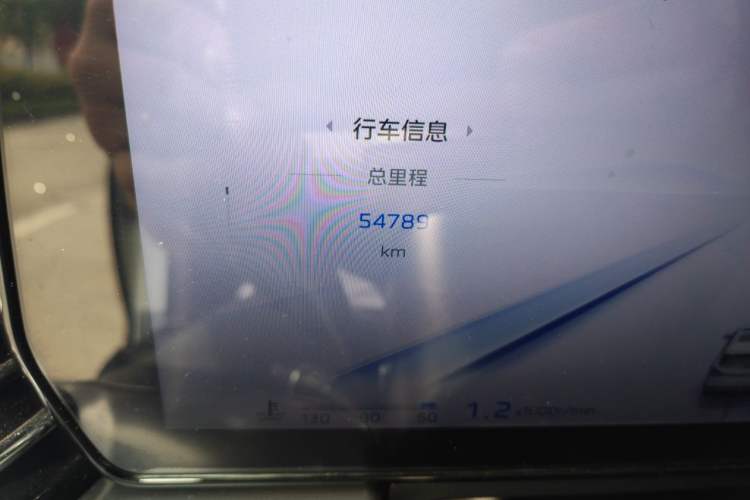 Used Hongqi HS5 2023 2.0T Qixiang Pro Edition Odometer Close Up