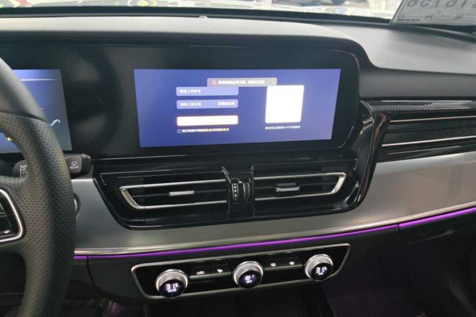 Used Hongqi HS5 2023 2.0T Qixiang Pro Edition Audio And AC Panel