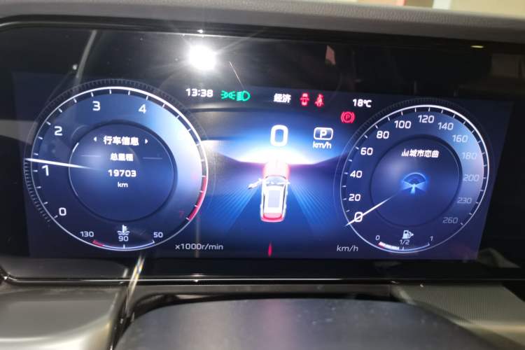Used Hongqi HS5 2023 2.0T Qixiang Pro Edition Instrument Cluster