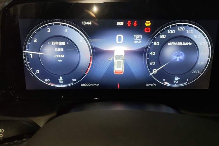 Used Hongqi HS5 2023 2.0T Qixiang Pro Edition Instrument Cluster