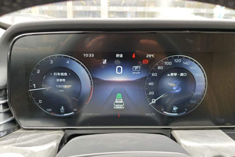 Used Hongqi HS5 2023 2.0T Four-Wheel Drive Flagship Pro Edition Instrument Cluster