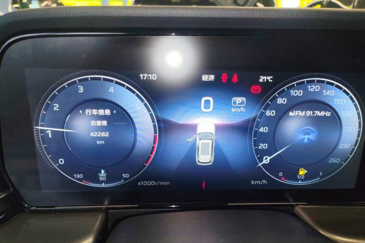 Used Hongqi HS5 2023 2.0T Four-Wheel Drive Flagship Pro Edition Instrument Cluster