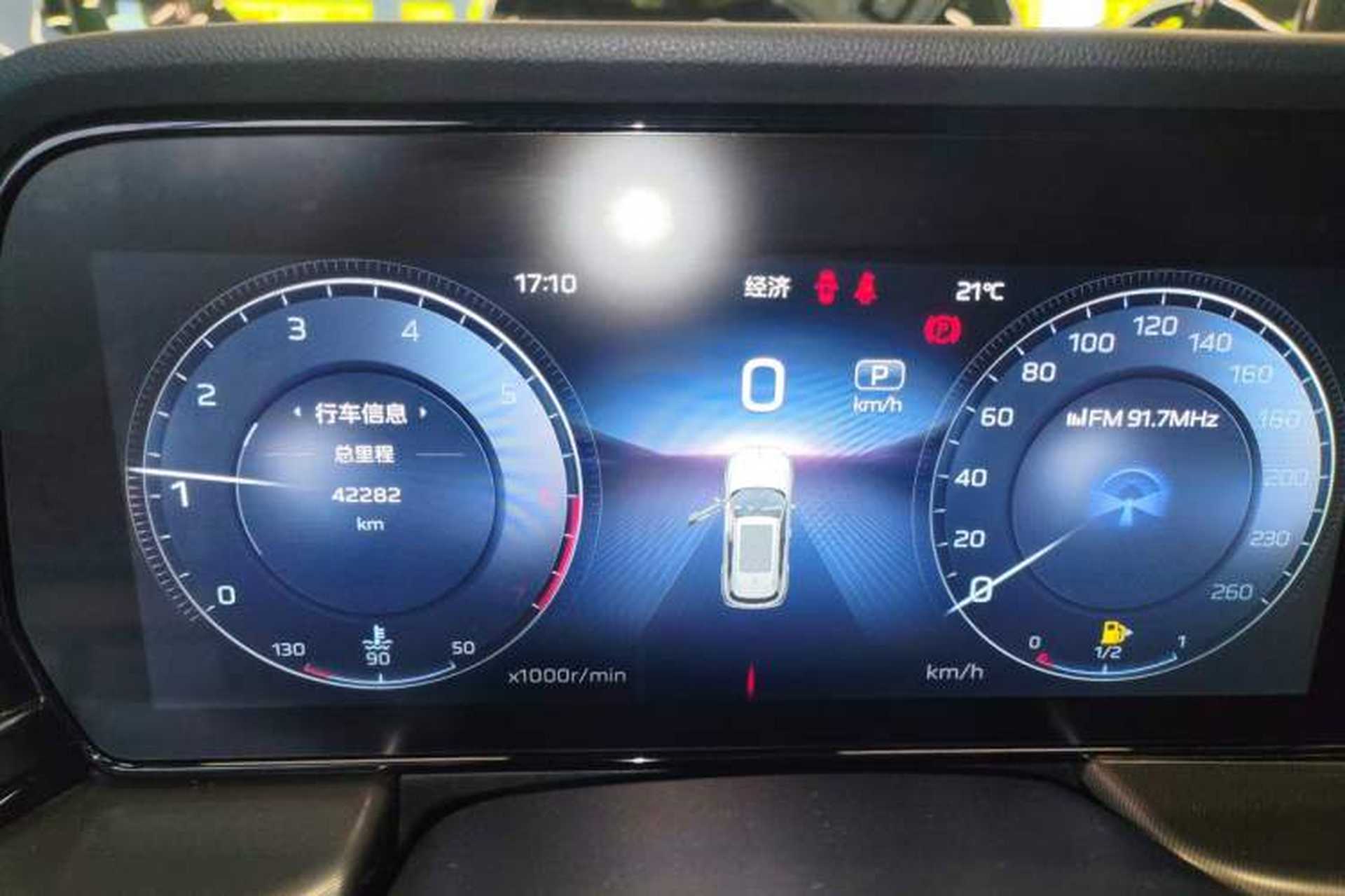 Used Hongqi HS5 2023 2.0T Four-Wheel Drive Flagship Pro Edition Instrument Cluster