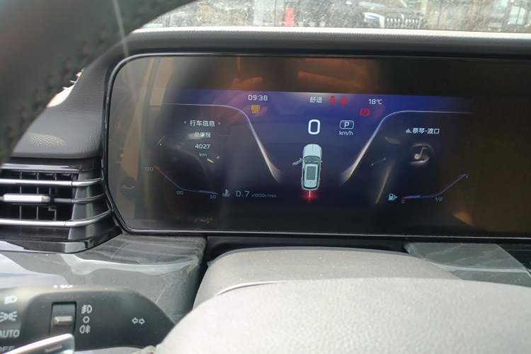 Used Hongqi HS5 2023 2.0T Four-Wheel Drive Flagship Pro Edition Instrument Cluster