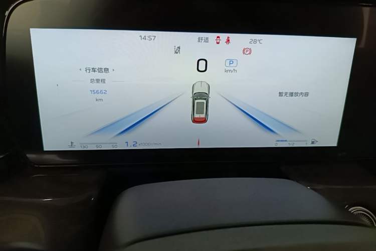 Used Hongqi HS5 2023 2.0T Four-Wheel Drive Flagship Pro Edition Instrument Cluster
