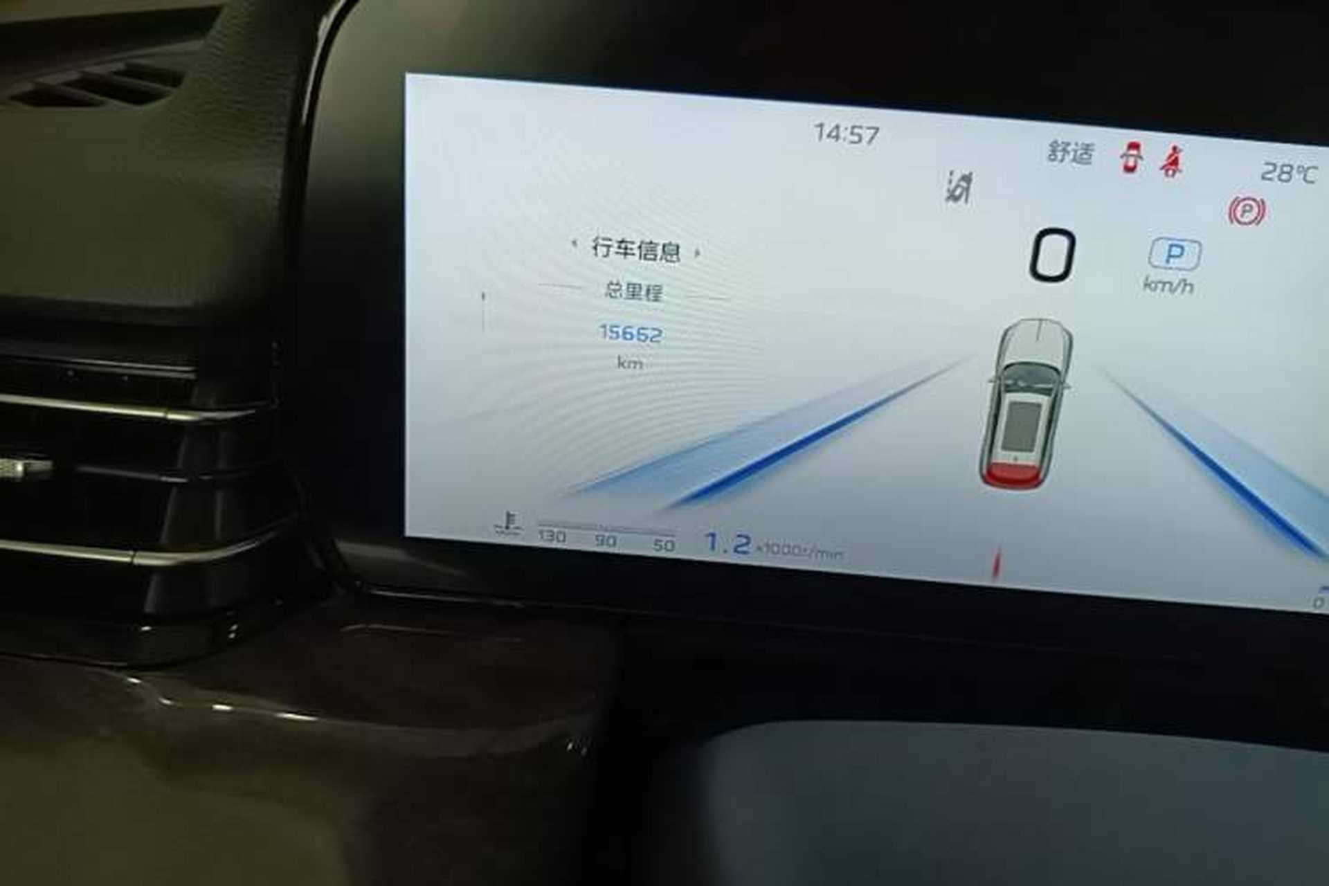 Used Hongqi HS5 2023 2.0T Four-Wheel Drive Flagship Pro Edition Odometer Close Up