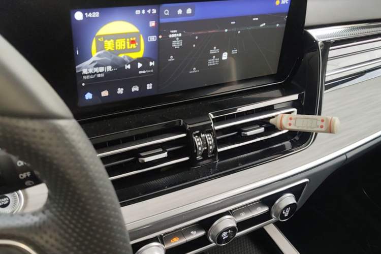 Used Hongqi HS5 2025 2.0T Two-Wheel Drive Flagship Pro Edition Audio And AC Panel
