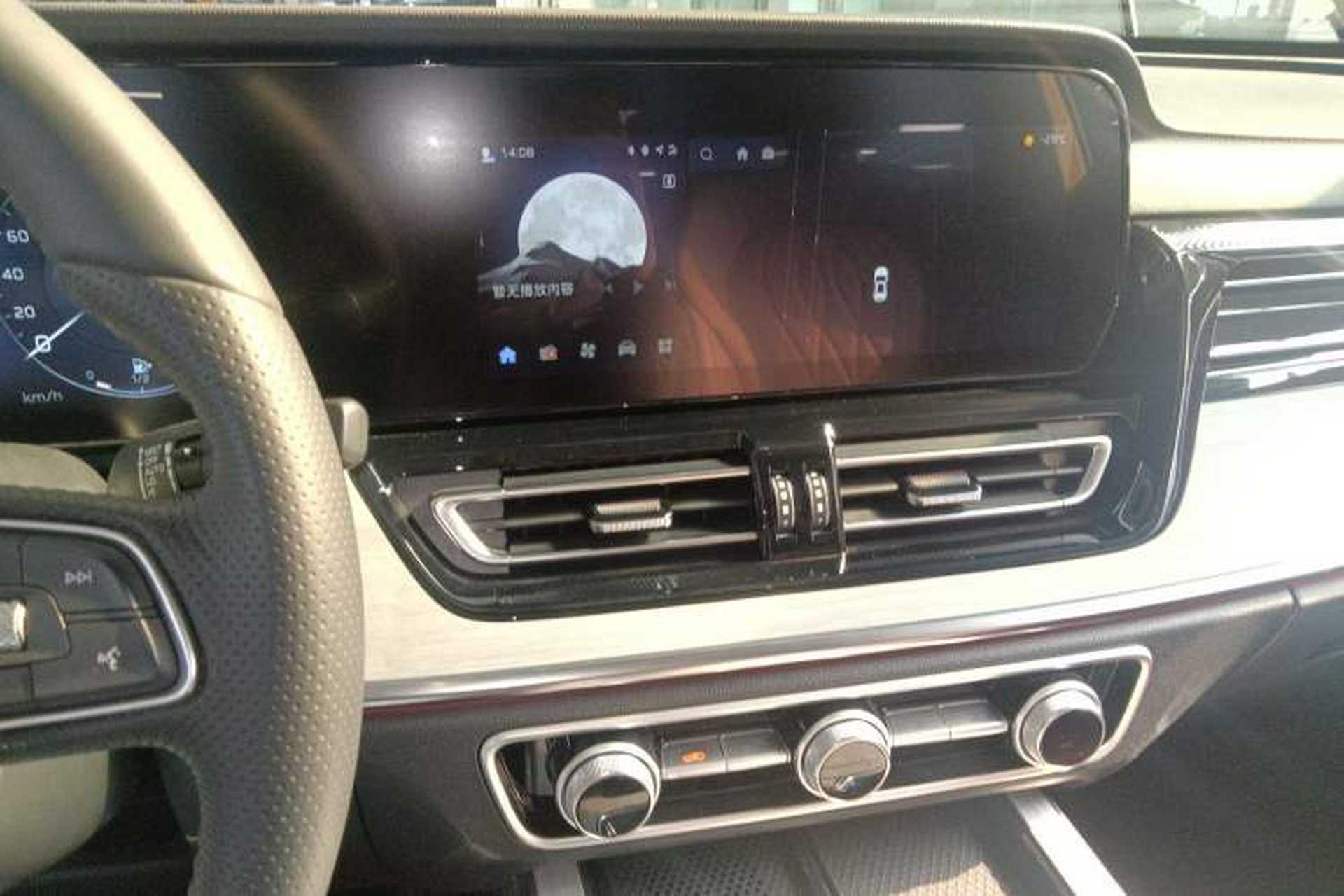 Used Hongqi HS5 2025 2.0T All-Wheel-Drive Flagship Pro Edition Audio And AC Panel