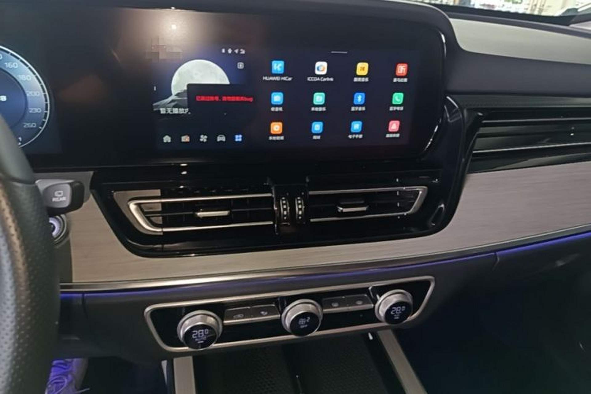 Used Hongqi HS5 2025 2.0T All-Wheel-Drive Flagship Pro Edition Audio And AC Panel