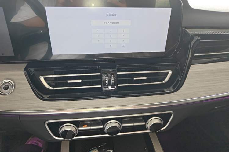 Used Hongqi HS5 2025 2.0T All-Wheel-Drive Xuan Ying Version Audio And AC Panel