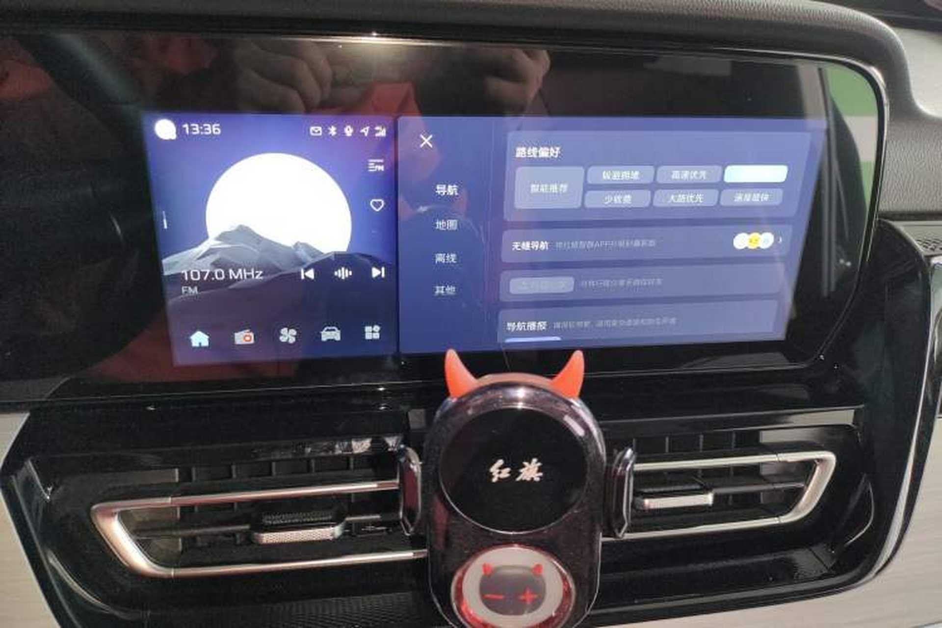 Used Hongqi HS5 2025 2.0T Two-Wheel Drive Flagship Pro Edition Audio And AC Panel