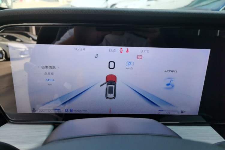 Used Hongqi HS5 2025 2.0T All-Wheel-Drive Flagship Pro Edition Instrument Cluster