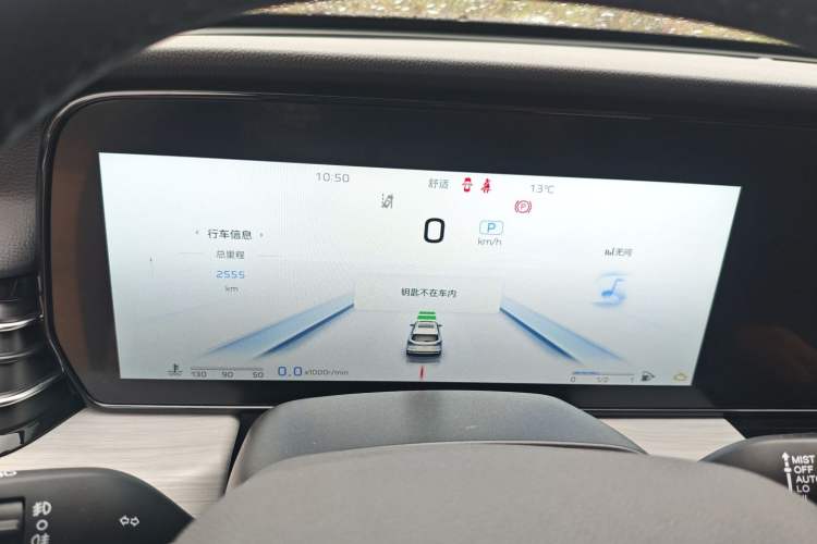 Used Hongqi HS5 2025 2.0T Two-Wheel Drive Flagship Pro Edition Instrument Cluster