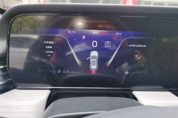 Used Hongqi HS5 2025 2.0T All-Wheel-Drive Flagship Pro Edition Instrument Cluster