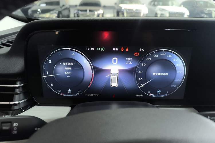 Used Hongqi HS5 2025 2.0T Two-Wheel Drive Flagship Pro Edition Instrument Cluster