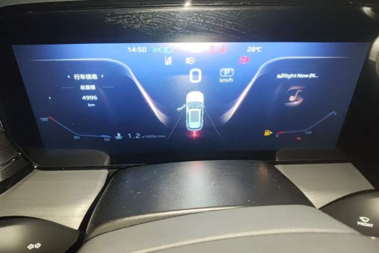Used Hongqi HS5 2025 2.0T All-Wheel-Drive Flagship Pro Edition Instrument Cluster