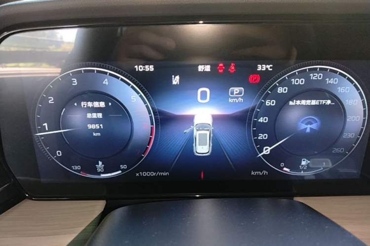 Used Hongqi HS5 2025 2.0T All-Wheel-Drive Xuan Ying Version Instrument Cluster