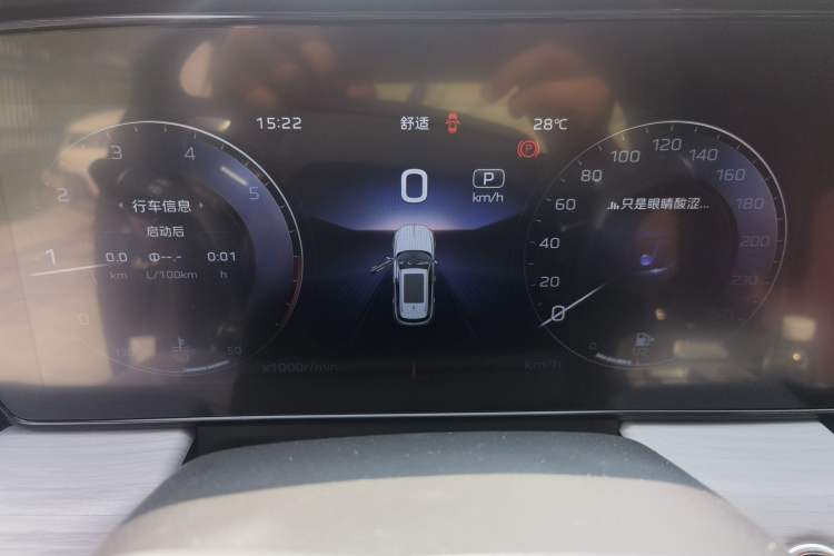 Used Hongqi HS5 2025 2.0T Two-Wheel Drive Flagship Pro Edition Instrument Cluster