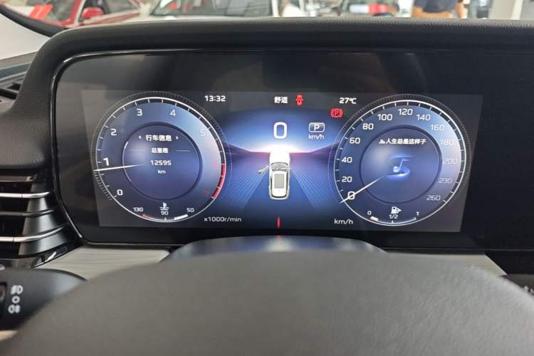 Used Hongqi HS5 2025 2.0T Two-Wheel Drive 600 000-Vehicle Commemorative Edition Instrument Cluster