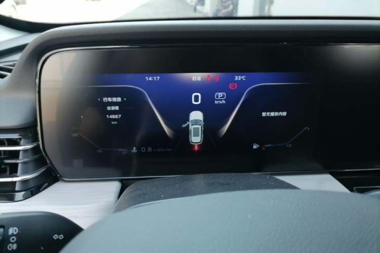 Used Hongqi HS5 2025 2.0T Two-Wheel Drive Flagship Pro Edition Instrument Cluster