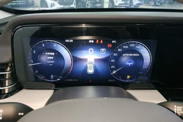 Used Hongqi HS5 2025 2.0T Two-Wheel Drive Flagship Pro Edition Instrument Cluster