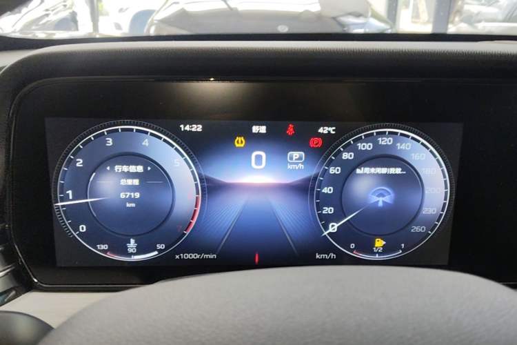 Used Hongqi HS5 2025 2.0T Two-Wheel Drive Flagship Pro Edition Instrument Cluster