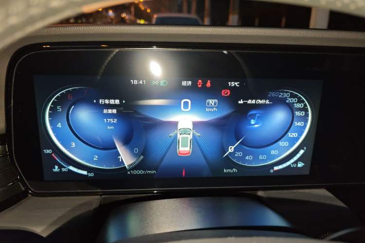 Used Hongqi HS5 2025 2.0T Two-Wheel Drive 600 000-Vehicle Commemorative Edition Instrument Cluster