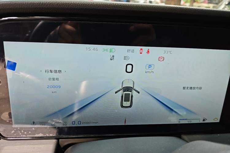 Used Hongqi HS5 2025 2.0T Two-Wheel Drive Flagship Pro Edition Instrument Cluster