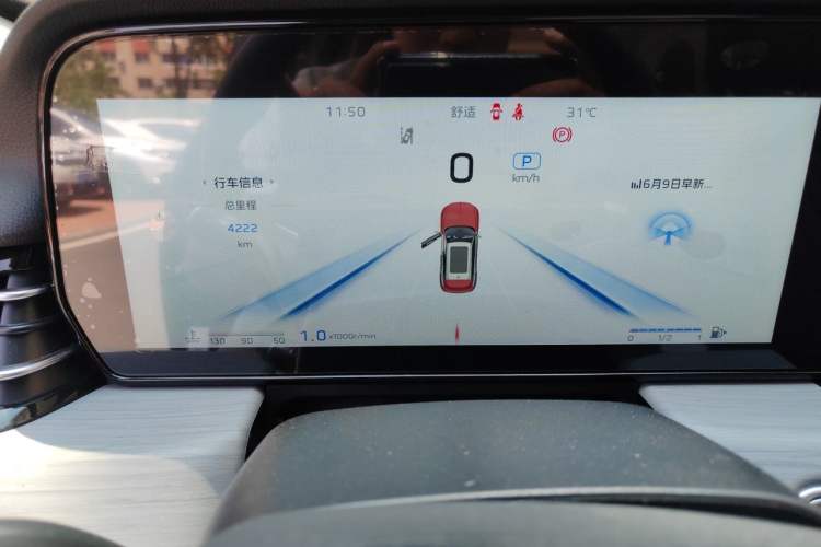 Used Hongqi HS5 2025 2.0T Two-Wheel Drive Flagship Pro Edition Instrument Cluster