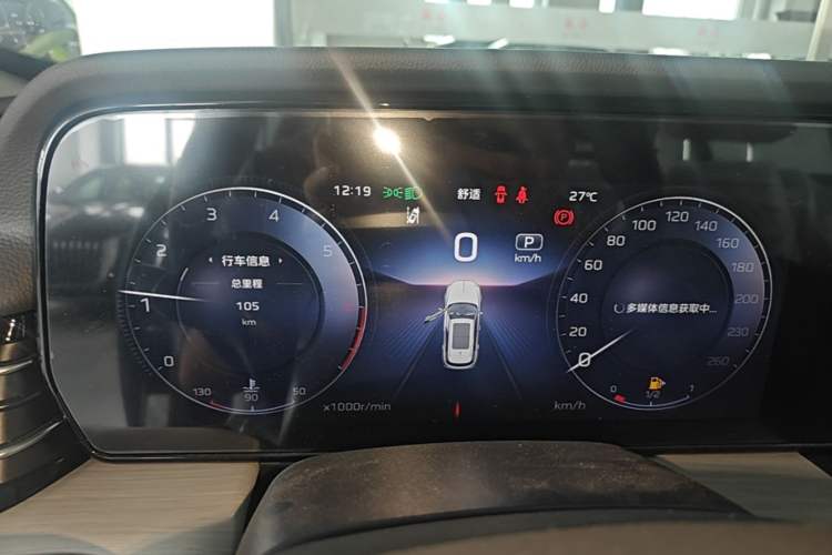 Used Hongqi HS5 2025 2.0T Two-Wheel Drive Flagship Pro Edition Instrument Cluster