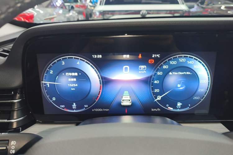 Used Hongqi HS5 2025 2.0T Two-Wheel Drive Flagship Pro Edition Instrument Cluster
