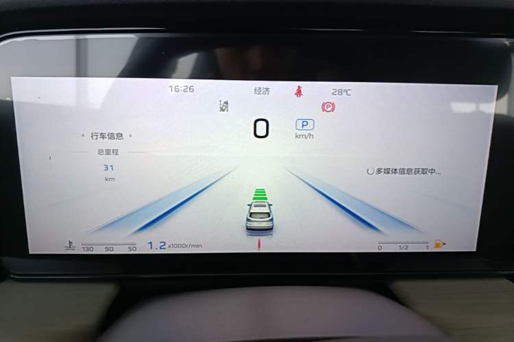 Used Hongqi HS5 2025 2.0T Two-Wheel Drive Flagship Pro Edition Instrument Cluster