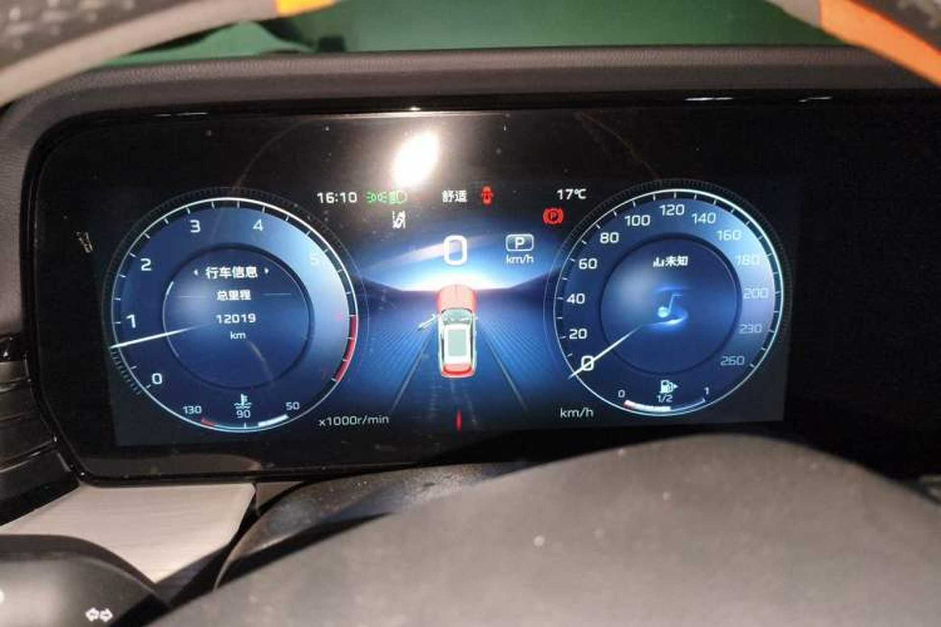 Used Hongqi HS5 2025 2.0T All-Wheel-Drive Xuan Ying Version Instrument Cluster