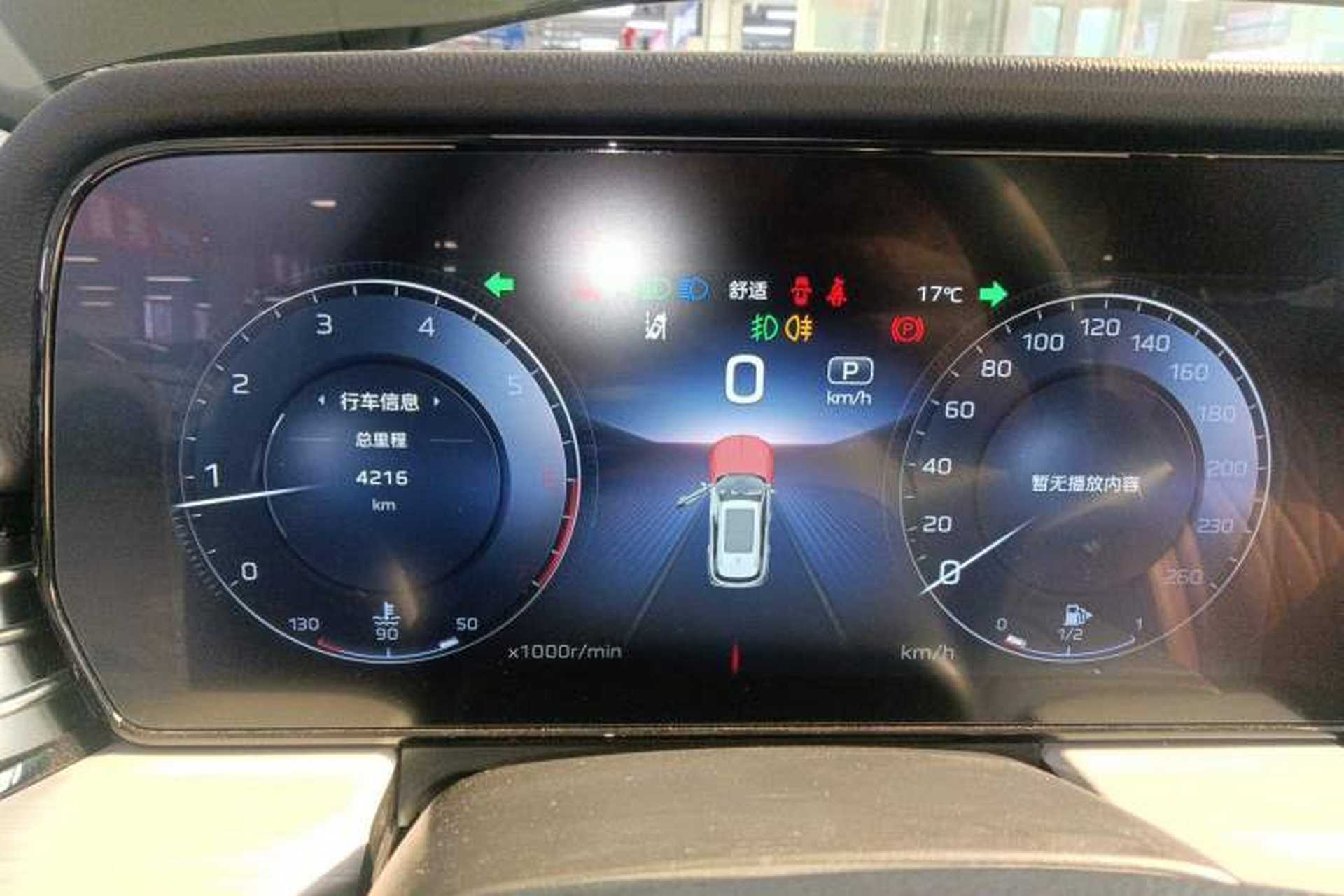 Used Hongqi HS5 2025 2.0T All-Wheel-Drive Flagship Pro Edition Instrument Cluster