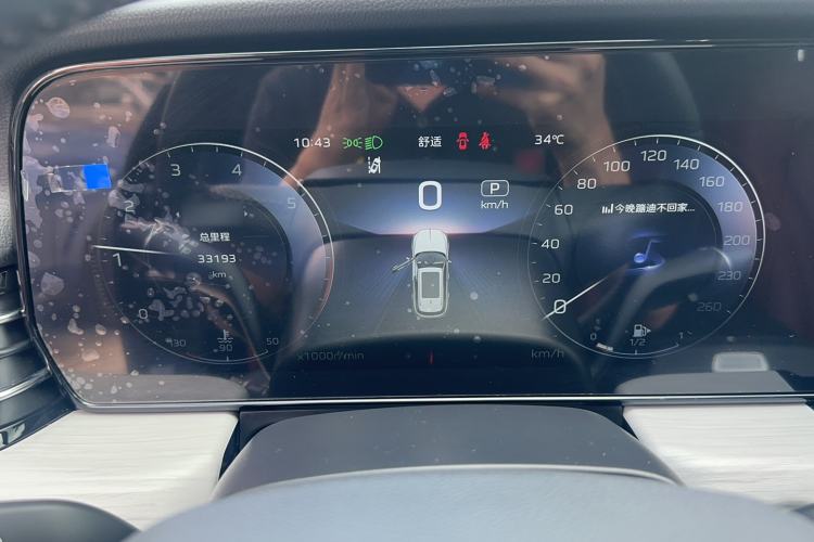 Used Hongqi HS5 2025 2.0T Two-Wheel Drive Flagship Pro Edition Instrument Cluster