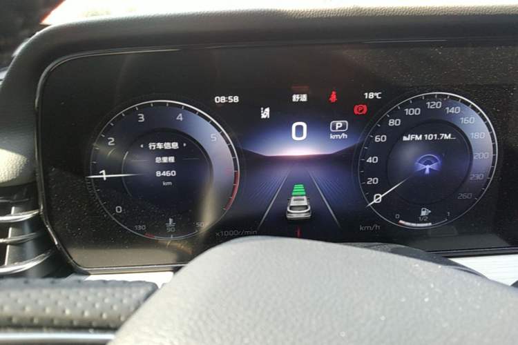 Used Hongqi HS5 2025 2.0T Two-Wheel Drive Flagship Pro Edition Instrument Cluster
