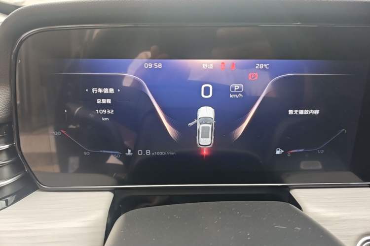 Used Hongqi HS5 2025 2.0T Two-Wheel Drive Flagship Pro Edition Instrument Cluster