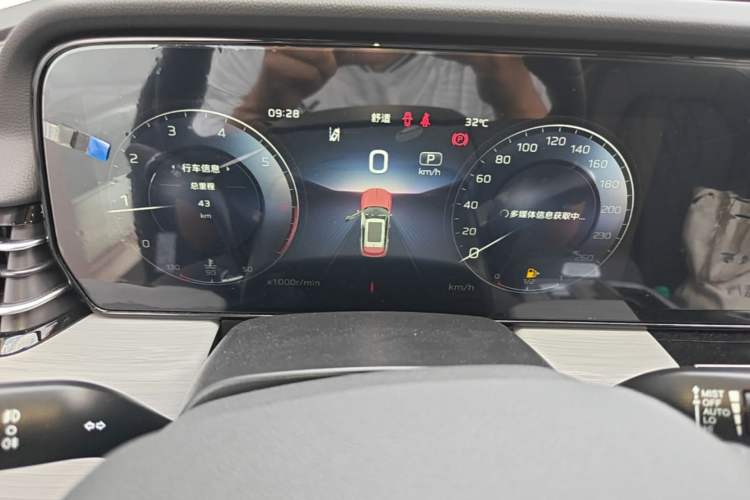 Used Hongqi HS5 2025 2.0T Two-Wheel Drive Flagship Pro Edition Instrument Cluster