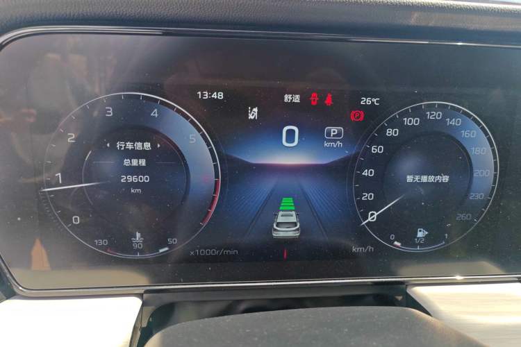 Used Hongqi HS5 2025 2.0T All-Wheel-Drive Flagship Pro Edition Instrument Cluster