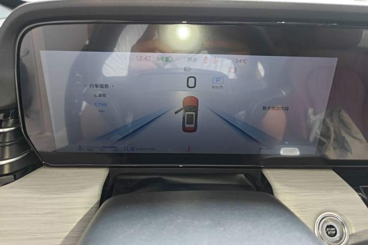 Used Hongqi HS5 2025 2.0T All-Wheel-Drive Xuan Ying Version Instrument Cluster