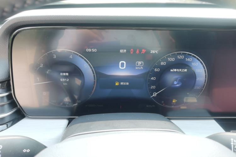 Used Hongqi HS5 2025 2.0T Two-Wheel Drive 600 000-Vehicle Commemorative Edition Instrument Cluster