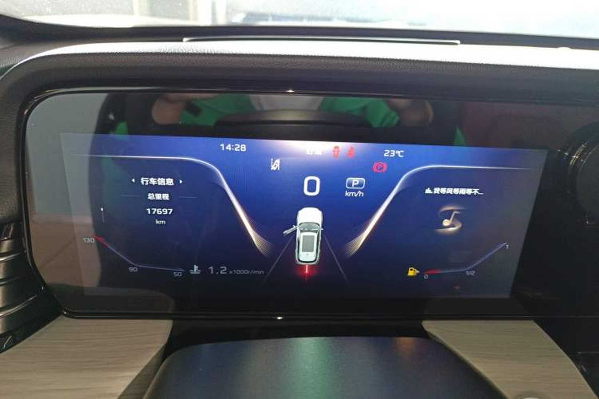 Used Hongqi HS5 2025 2.0T Two-Wheel-Drive Xuan Ying Edition Instrument Cluster