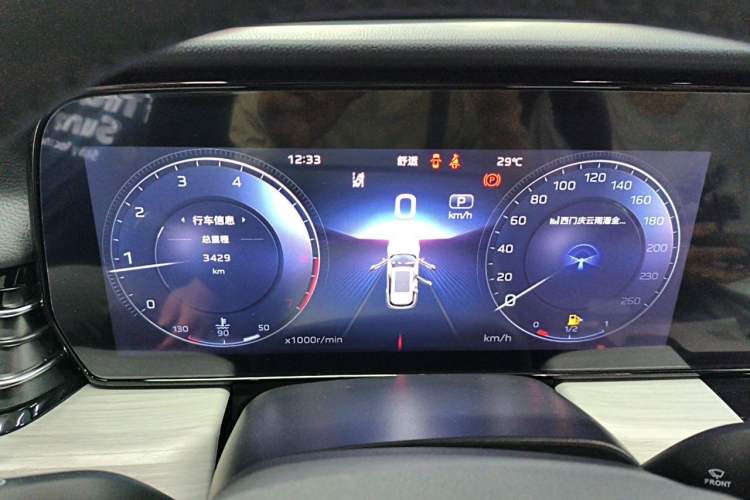 Used Hongqi HS5 2025 2.0T Two-Wheel-Drive Xuan Ying Edition Instrument Cluster