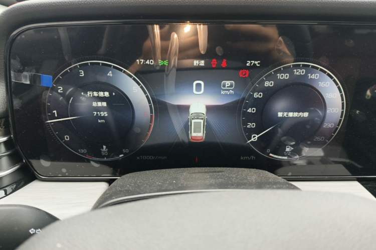 Used Hongqi HS5 2025 2.0T Two-Wheel Drive Flagship Pro Edition Instrument Cluster